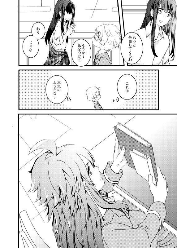 ゆりるくこうじん市しんかんR18 +サンプル ゆりるくこうじん市しんかんR18 +サンプル