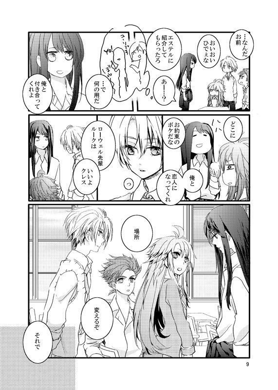 ゆりるくこうじん市しんかんR18 +サンプル ゆりるくこうじん市しんかんR18 +サンプル