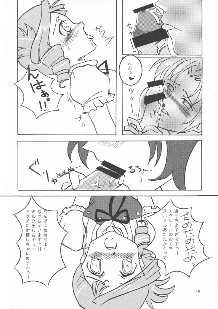 モエフタ