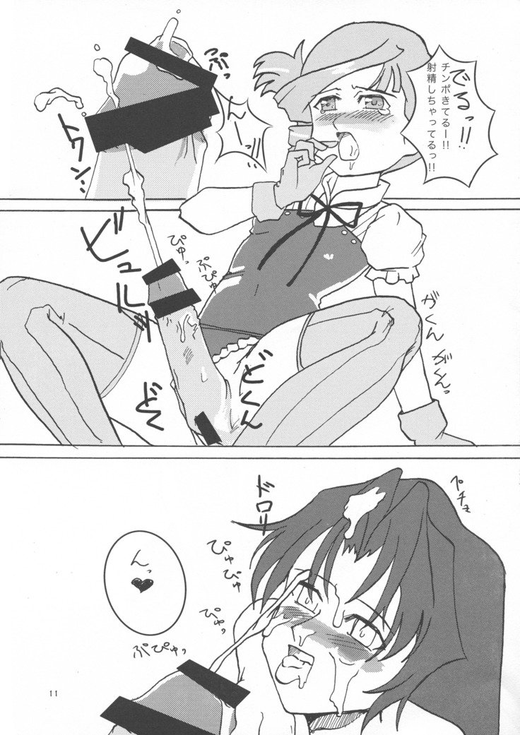 モエフタ