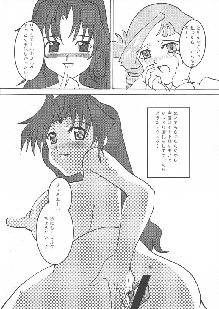 モエフタ
