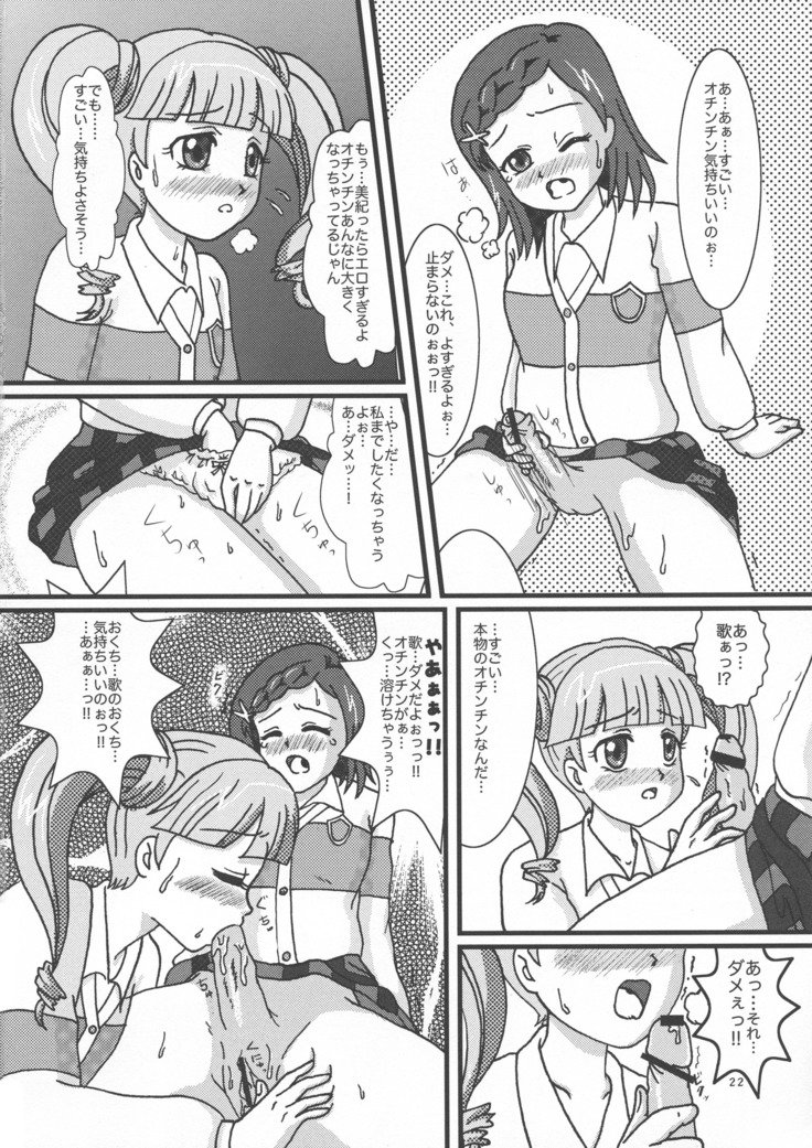 モエフタ