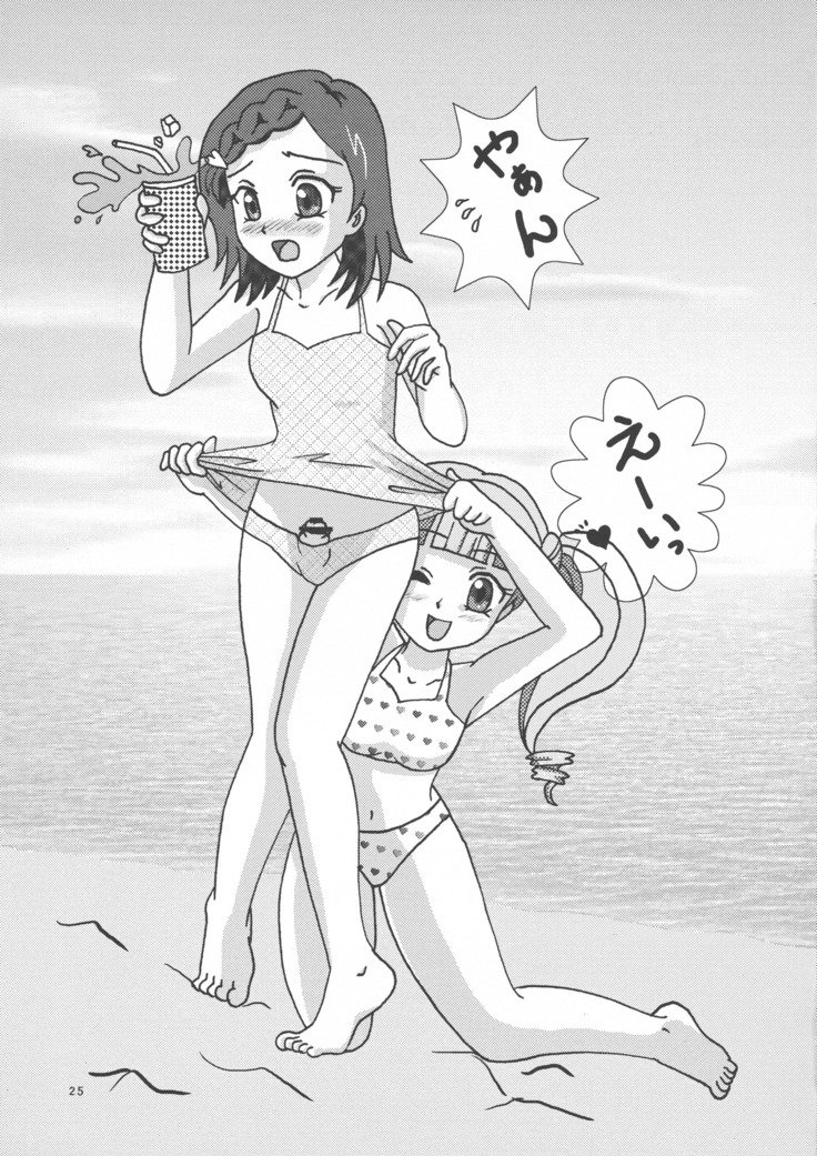 モエフタ