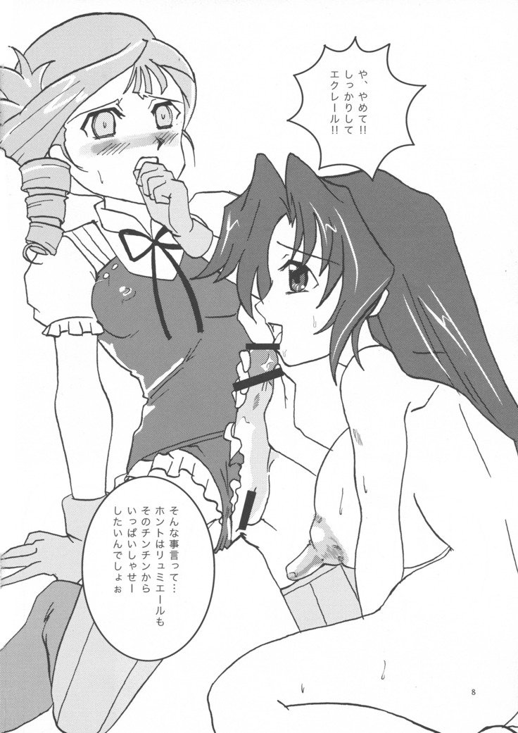 モエフタ