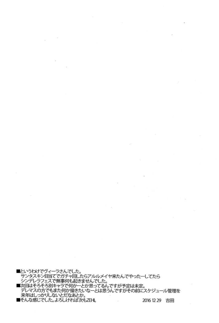 ALLSPACE20161231