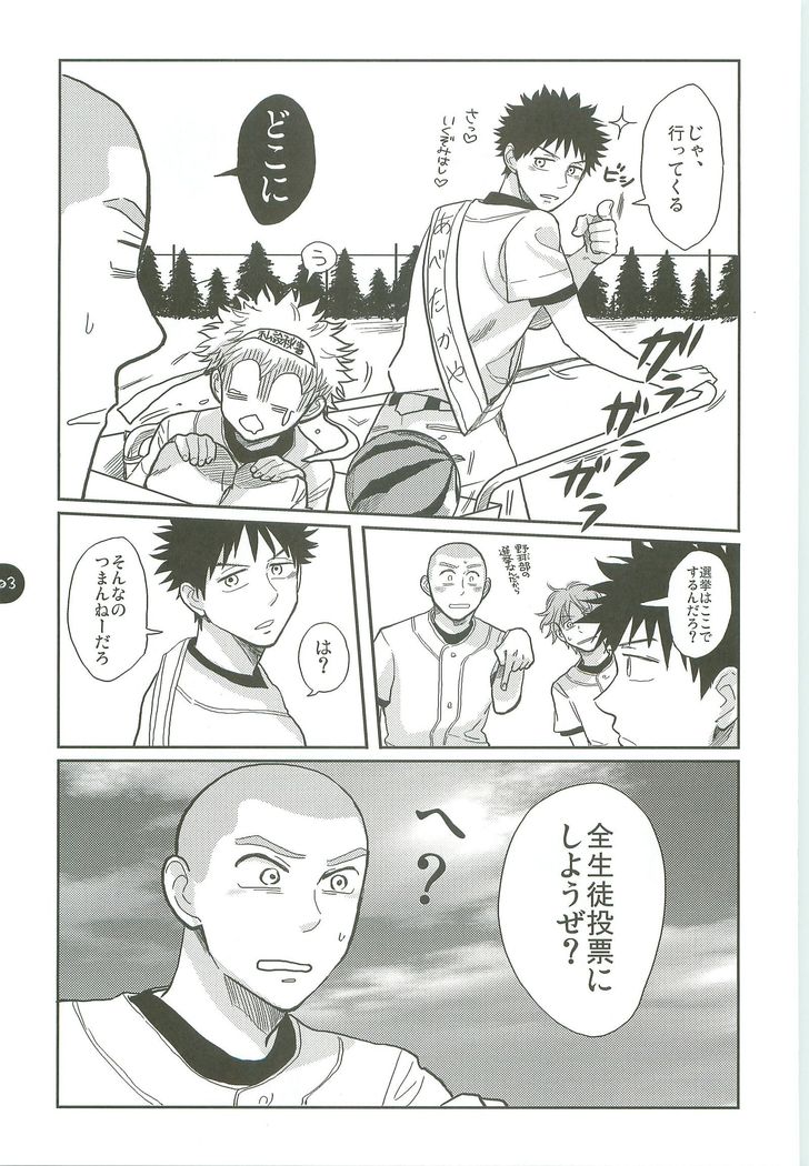 あべやのまとめ2005-2008 あべやのまとめ2005-2008