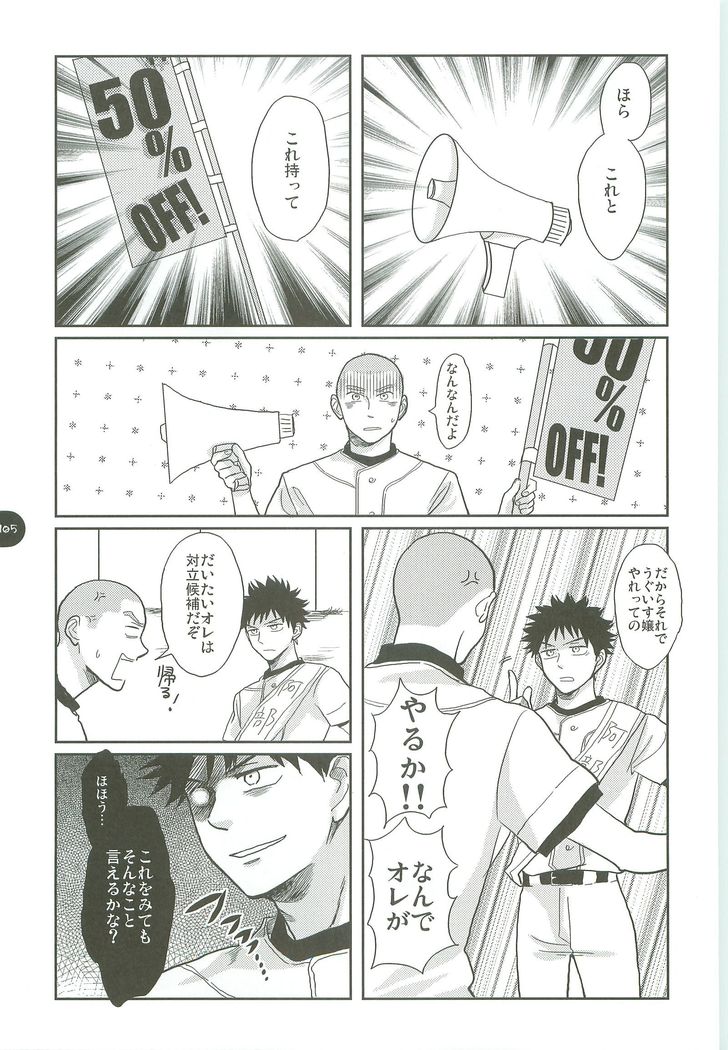 あべやのまとめ2005-2008 あべやのまとめ2005-2008