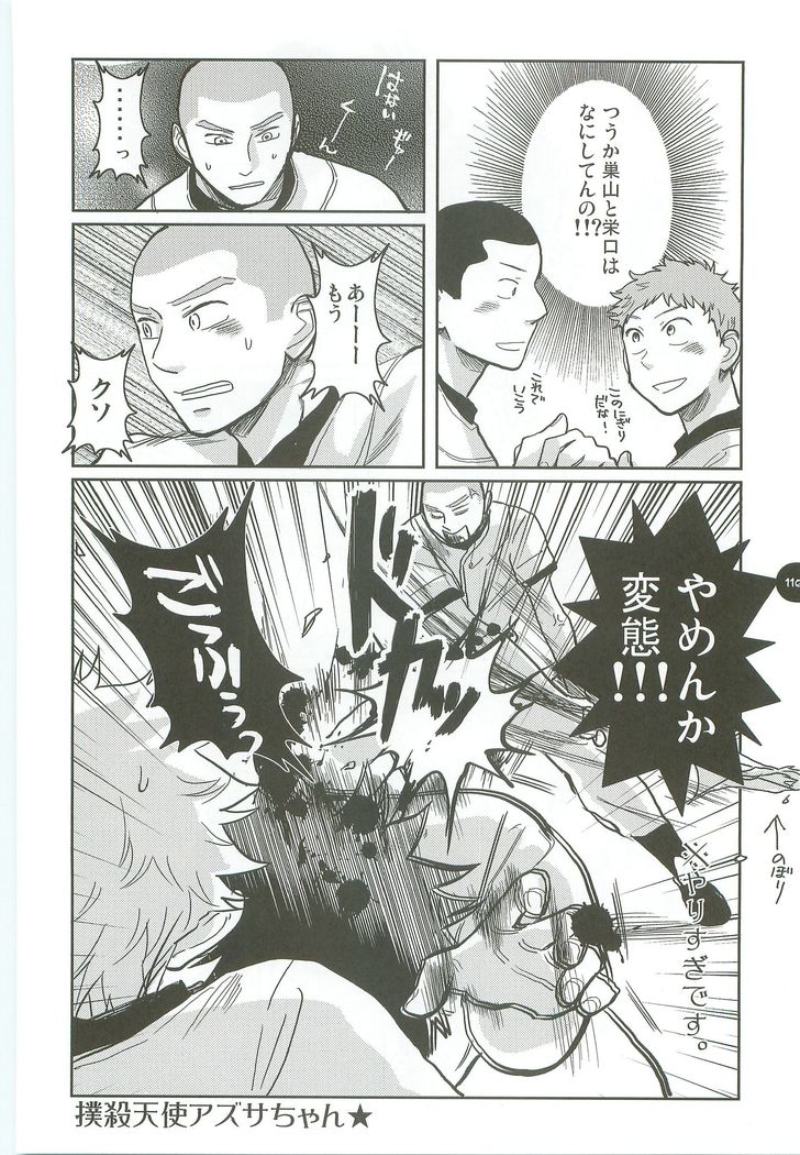 あべやのまとめ2005-2008 あべやのまとめ2005-2008