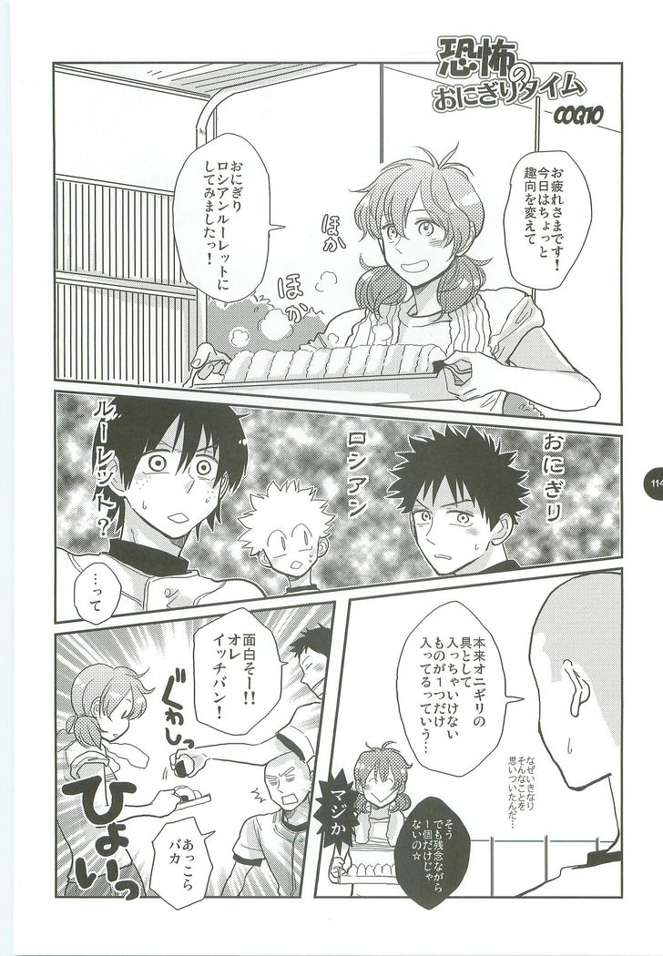 あべやのまとめ2005-2008 あべやのまとめ2005-2008