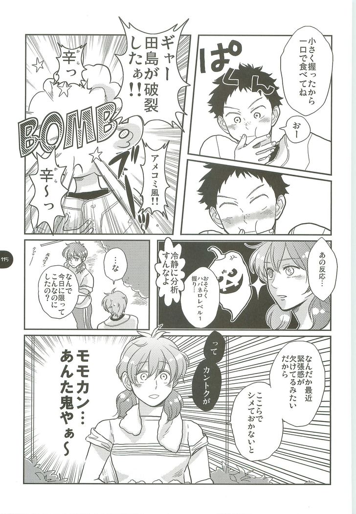 あべやのまとめ2005-2008 あべやのまとめ2005-2008