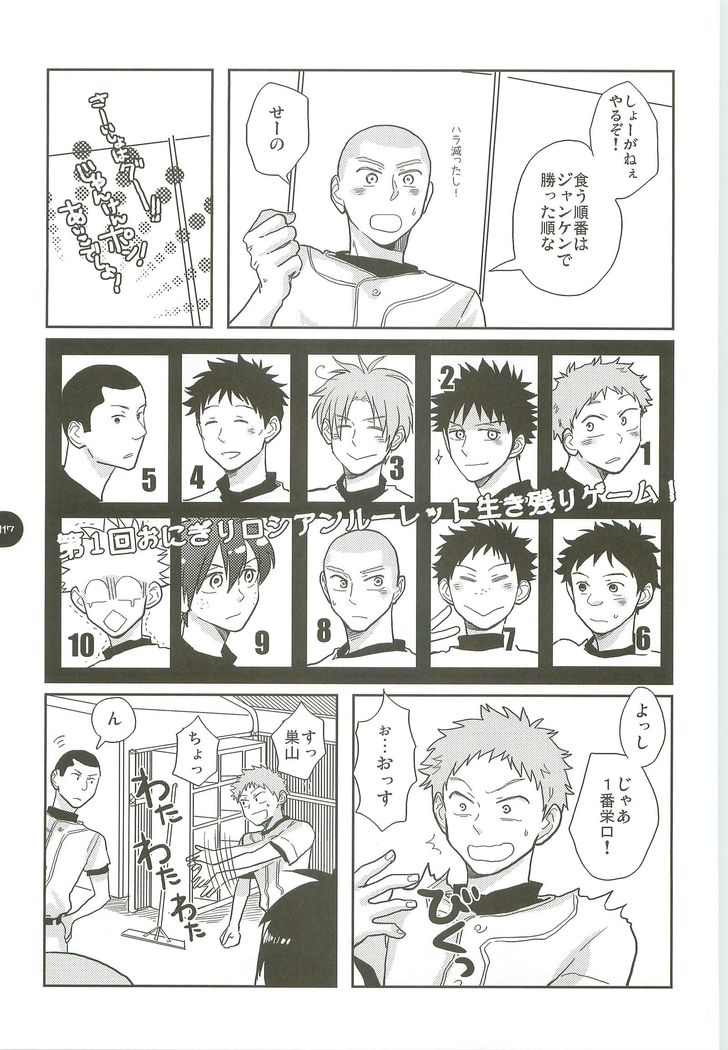 あべやのまとめ2005-2008 あべやのまとめ2005-2008