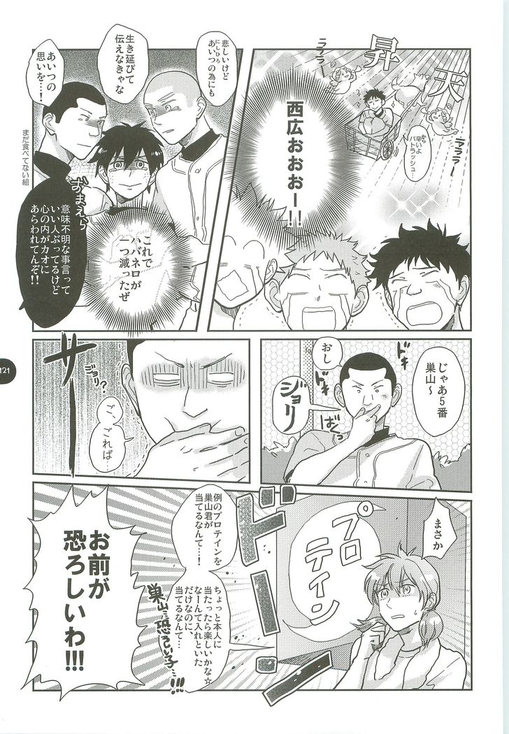 あべやのまとめ2005-2008 あべやのまとめ2005-2008