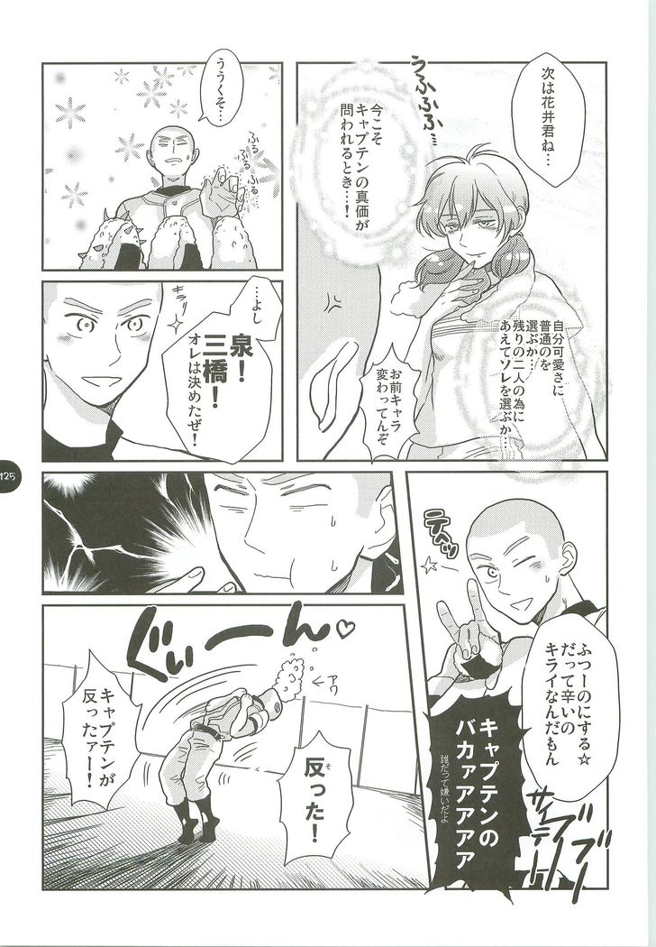 あべやのまとめ2005-2008 あべやのまとめ2005-2008