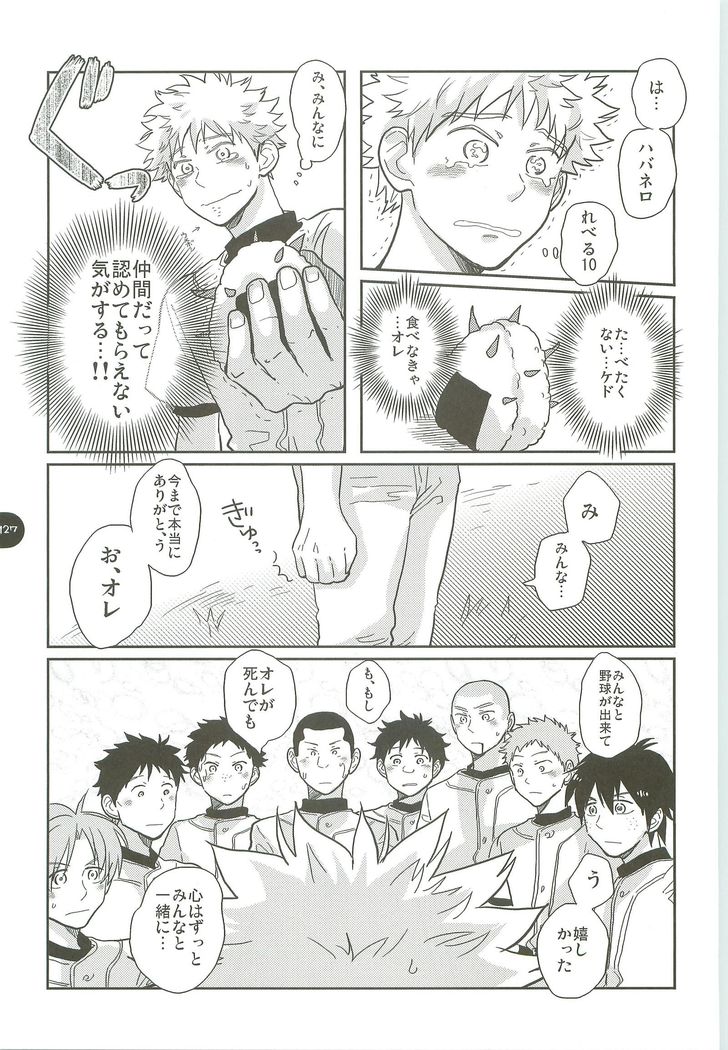 あべやのまとめ2005-2008 あべやのまとめ2005-2008