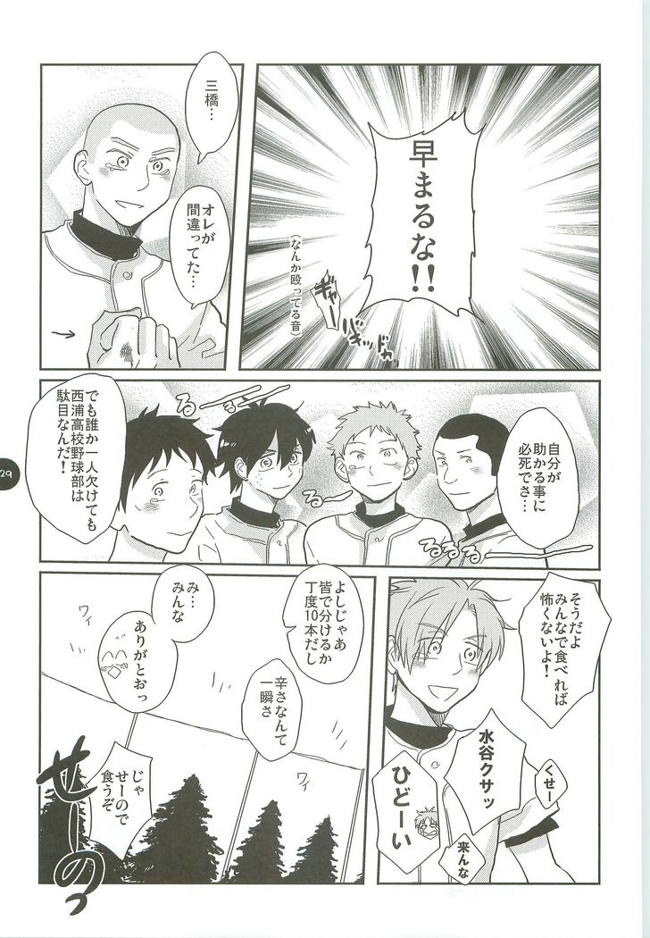 あべやのまとめ2005-2008 あべやのまとめ2005-2008