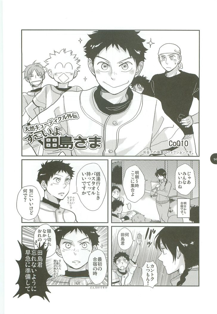 あべやのまとめ2005-2008 あべやのまとめ2005-2008