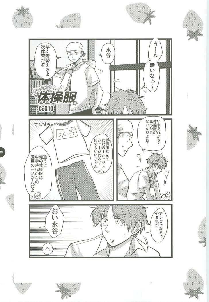 あべやのまとめ2005-2008 あべやのまとめ2005-2008