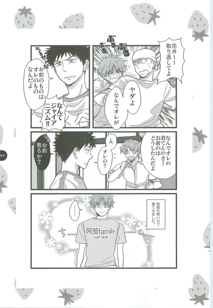 あべやのまとめ2005-2008 あべやのまとめ2005-2008