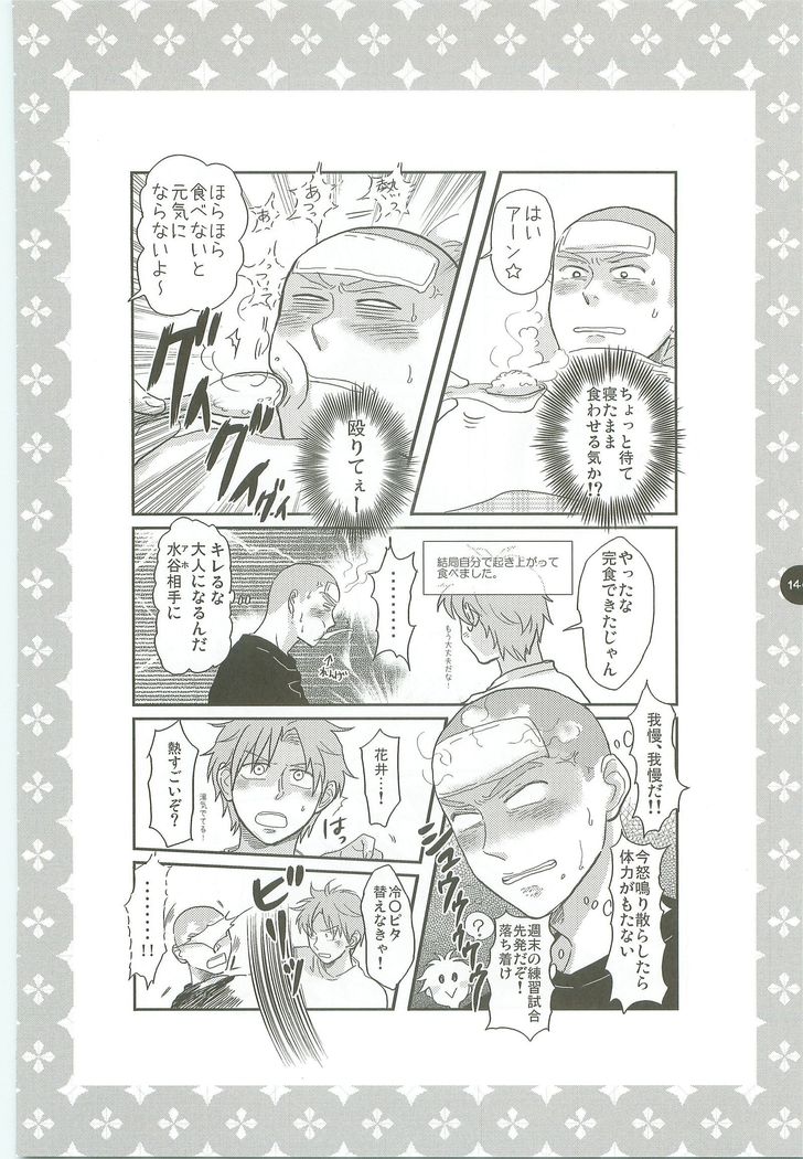 あべやのまとめ2005-2008 あべやのまとめ2005-2008