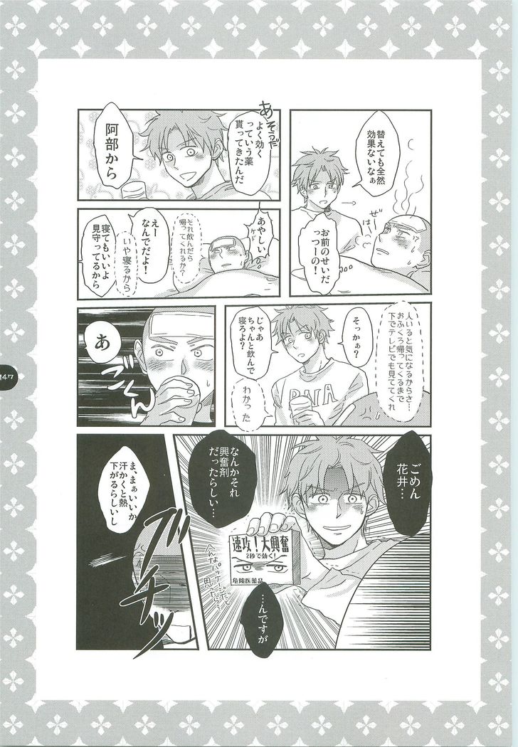 あべやのまとめ2005-2008 あべやのまとめ2005-2008