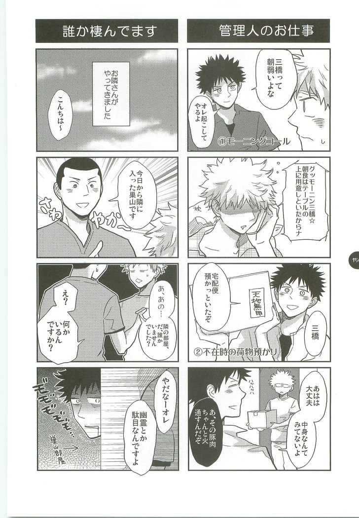 あべやのまとめ2005-2008 あべやのまとめ2005-2008