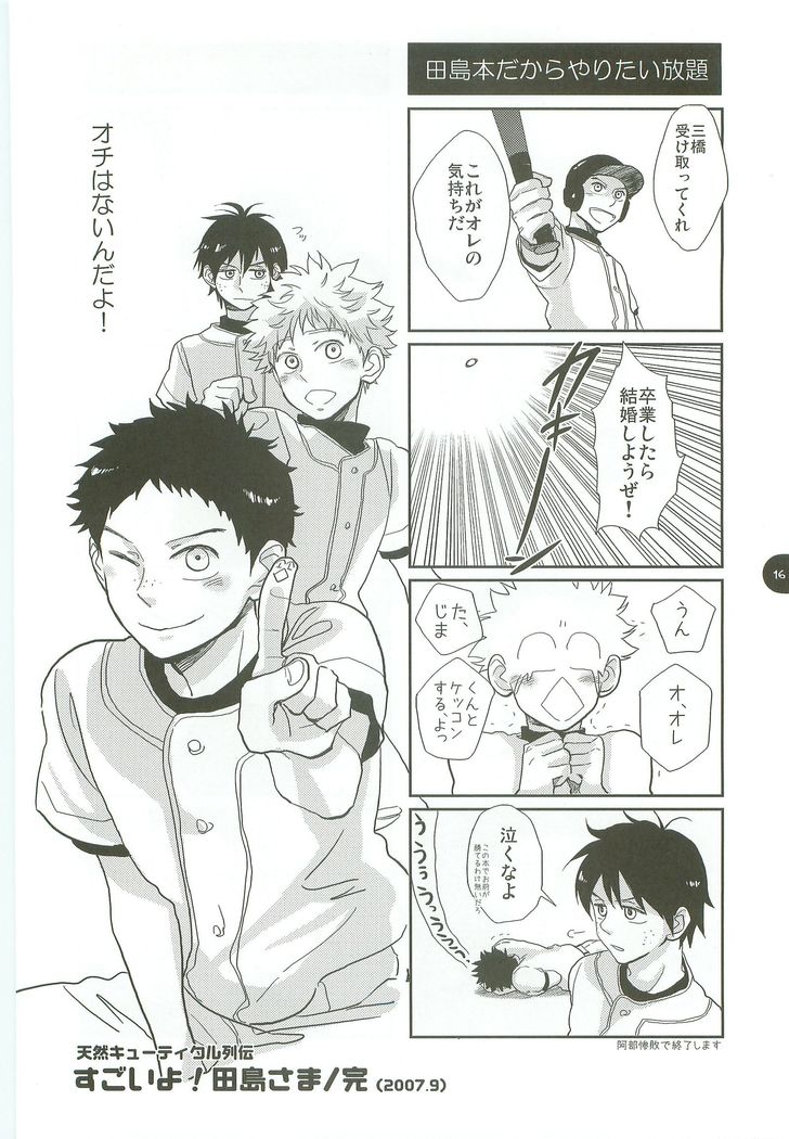 あべやのまとめ2005-2008 あべやのまとめ2005-2008