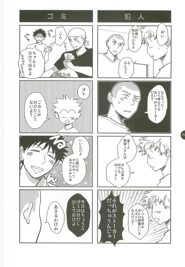 あべやのまとめ2005-2008 あべやのまとめ2005-2008