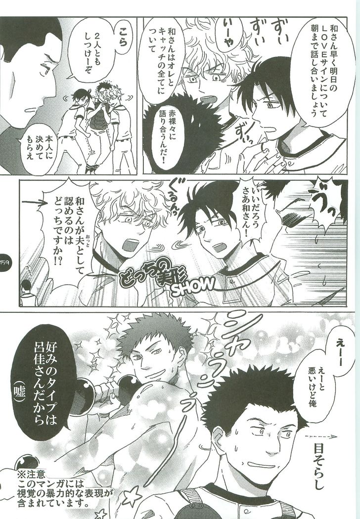 あべやのまとめ2005-2008 あべやのまとめ2005-2008