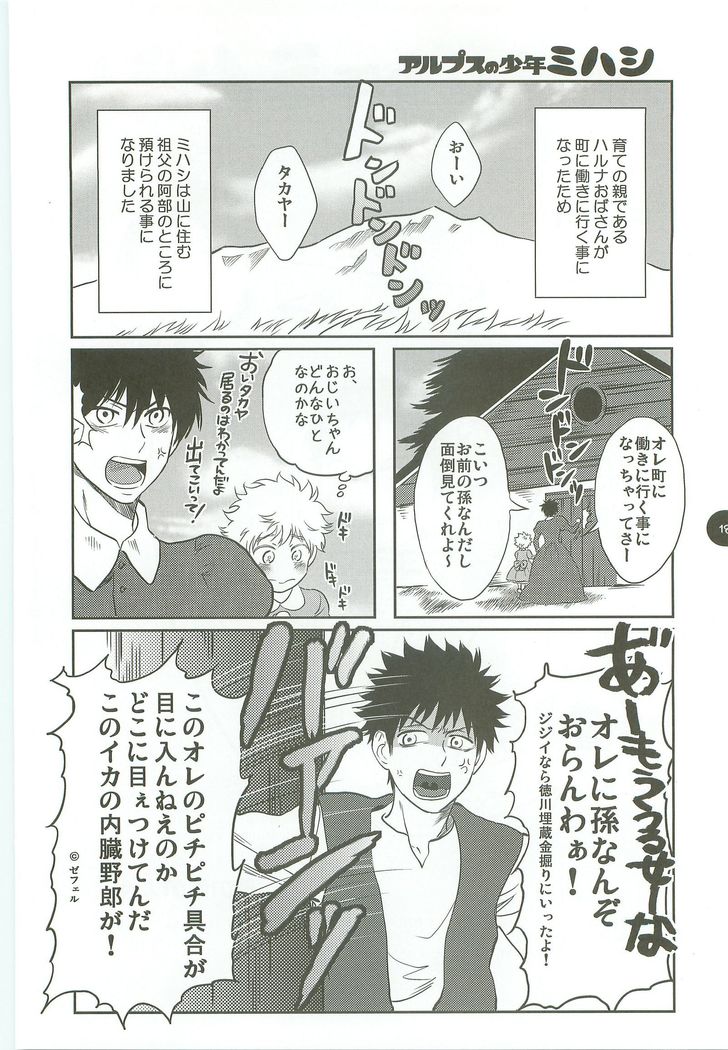 あべやのまとめ2005-2008 あべやのまとめ2005-2008