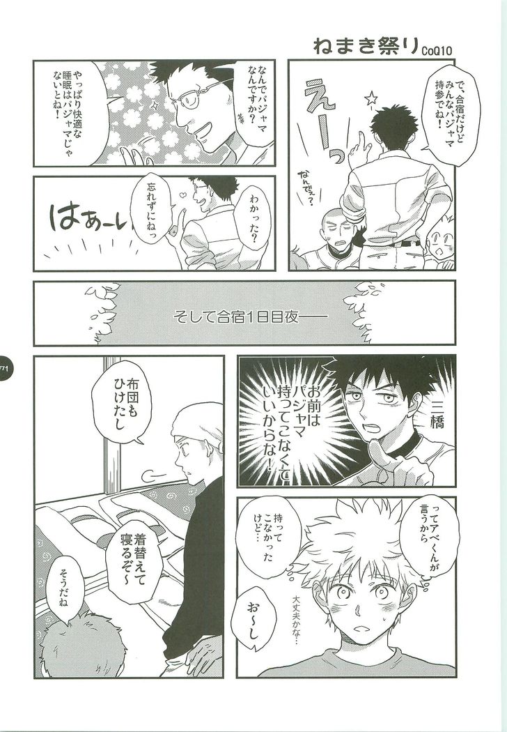 あべやのまとめ2005-2008 あべやのまとめ2005-2008