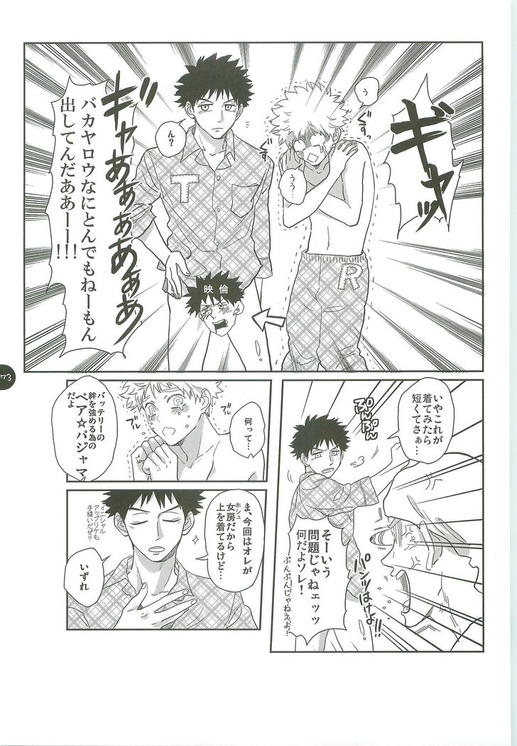 あべやのまとめ2005-2008 あべやのまとめ2005-2008