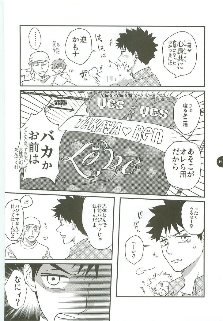 あべやのまとめ2005-2008 あべやのまとめ2005-2008