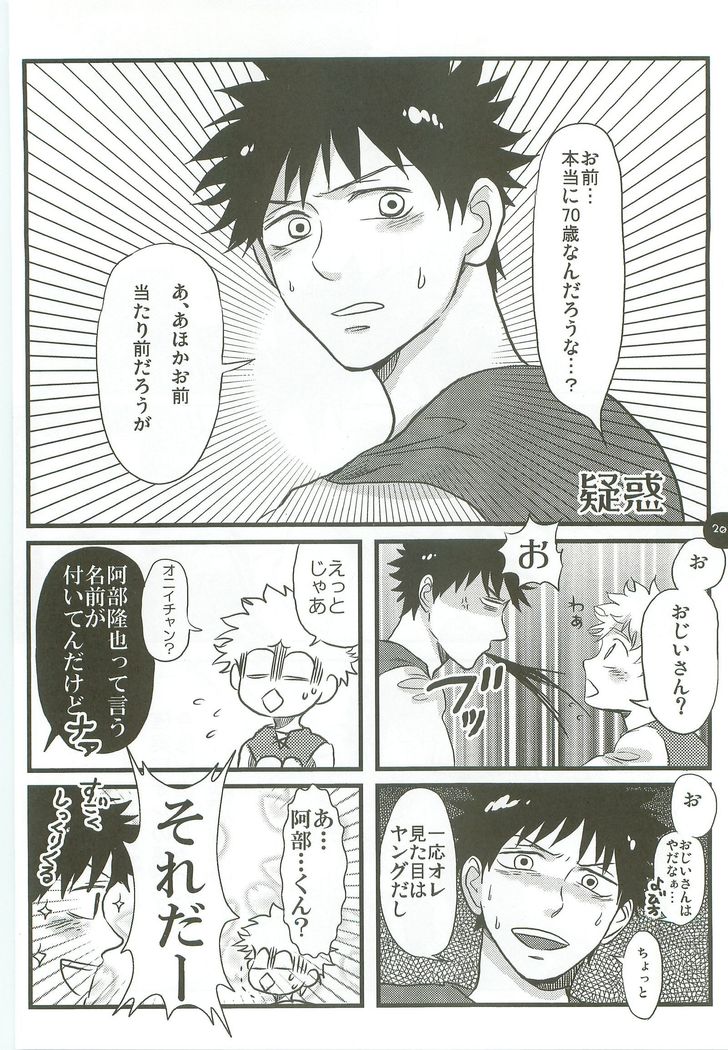 あべやのまとめ2005-2008 あべやのまとめ2005-2008