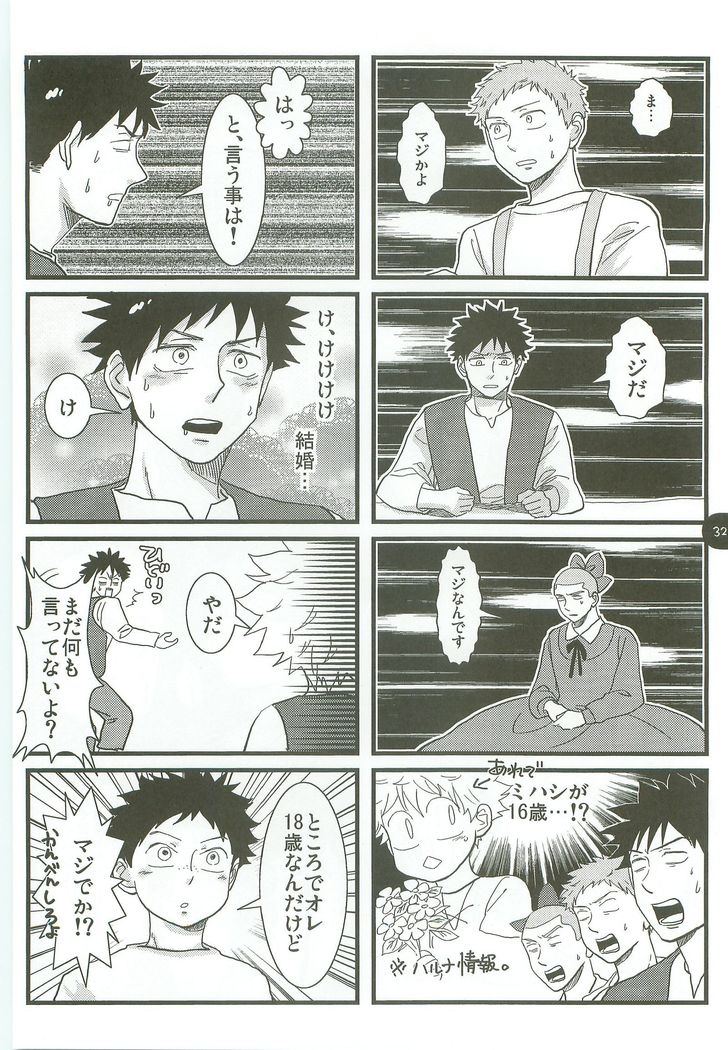 あべやのまとめ2005-2008 あべやのまとめ2005-2008