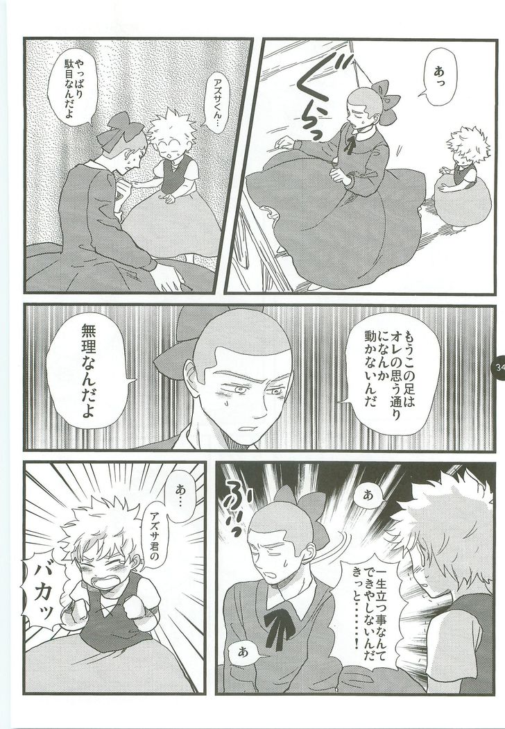 あべやのまとめ2005-2008 あべやのまとめ2005-2008