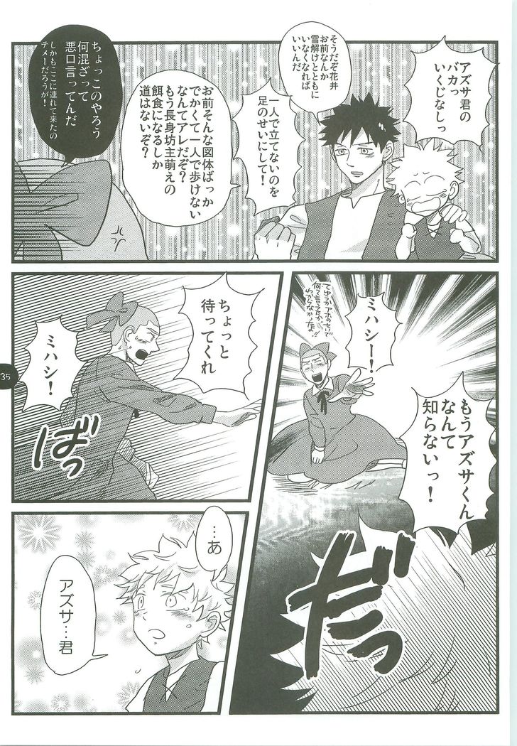 あべやのまとめ2005-2008 あべやのまとめ2005-2008