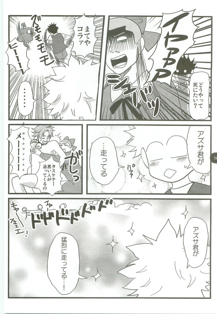 あべやのまとめ2005-2008 あべやのまとめ2005-2008