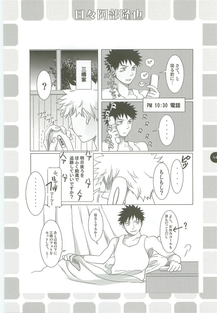 あべやのまとめ2005-2008 あべやのまとめ2005-2008