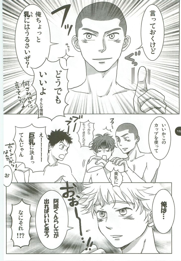 あべやのまとめ2005-2008 あべやのまとめ2005-2008