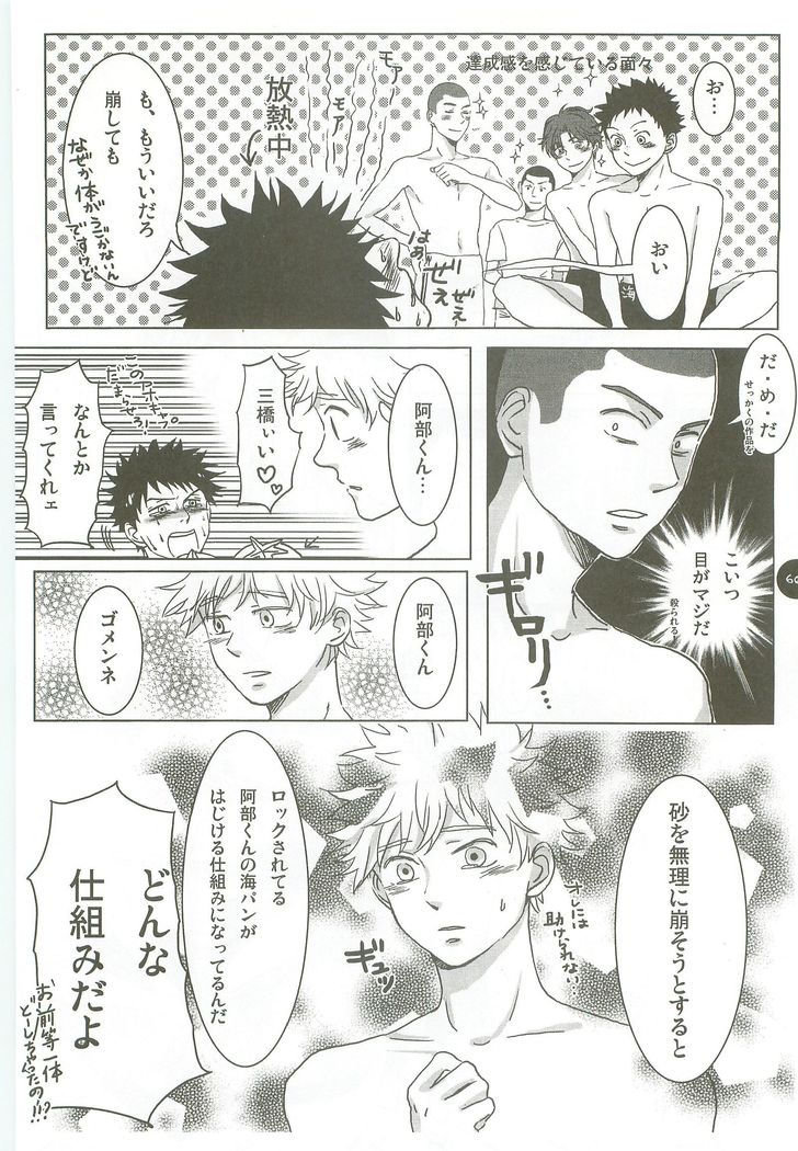 あべやのまとめ2005-2008 あべやのまとめ2005-2008