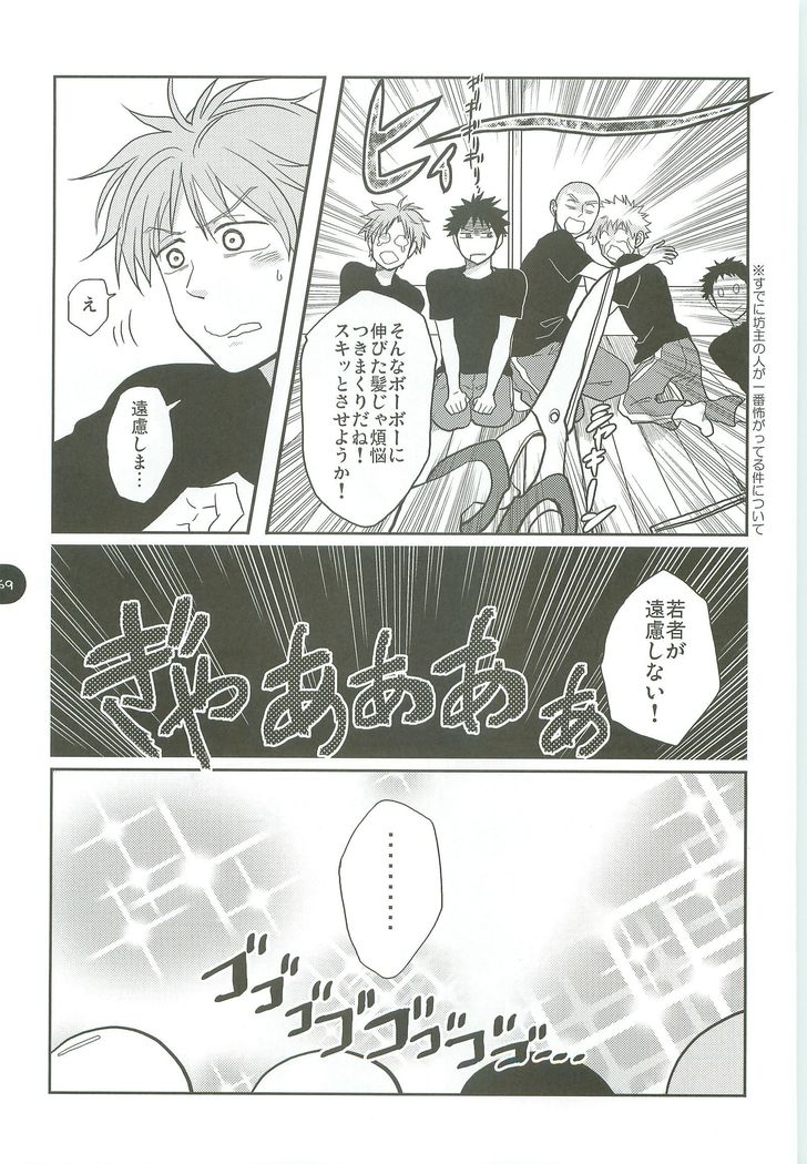 あべやのまとめ2005-2008 あべやのまとめ2005-2008