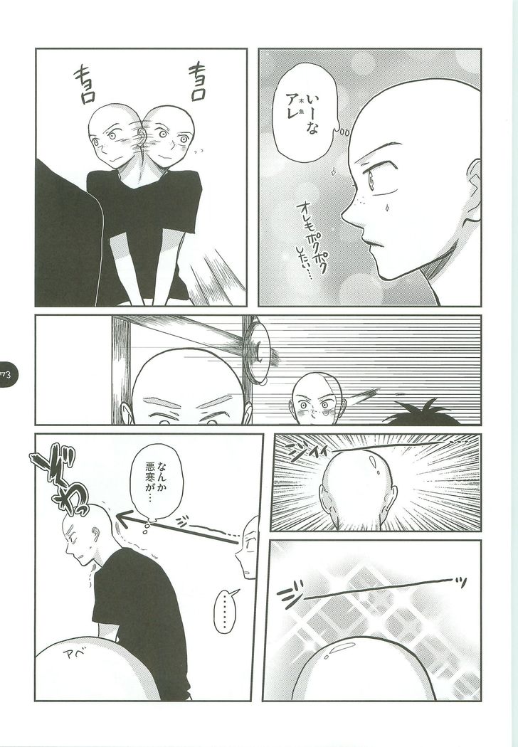 あべやのまとめ2005-2008 あべやのまとめ2005-2008