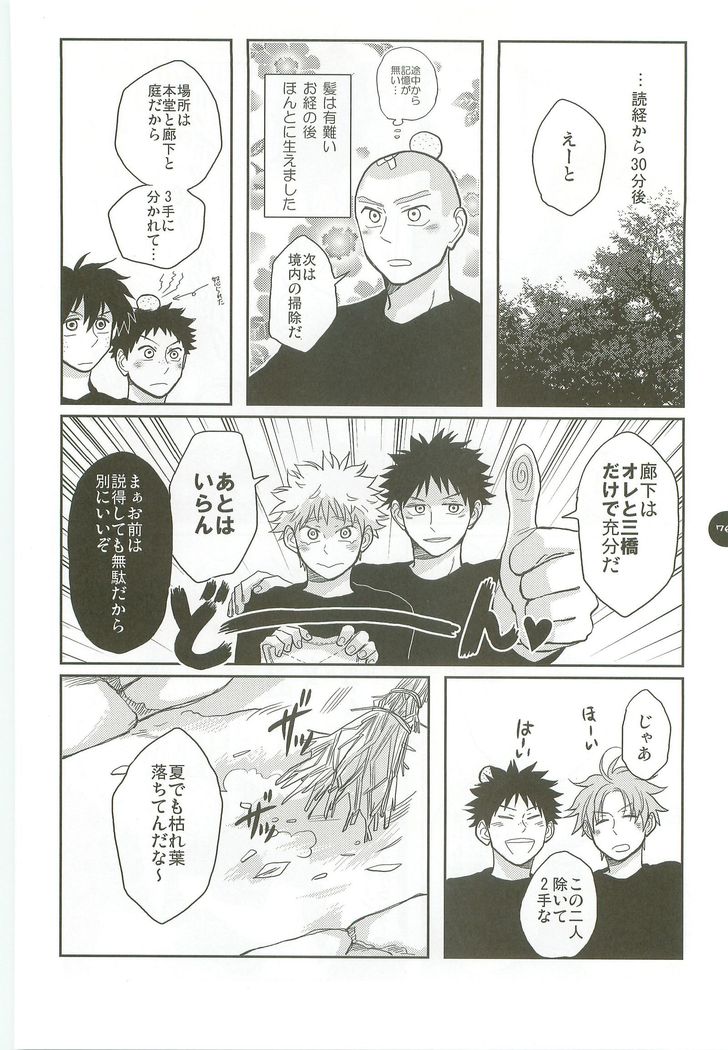 あべやのまとめ2005-2008 あべやのまとめ2005-2008