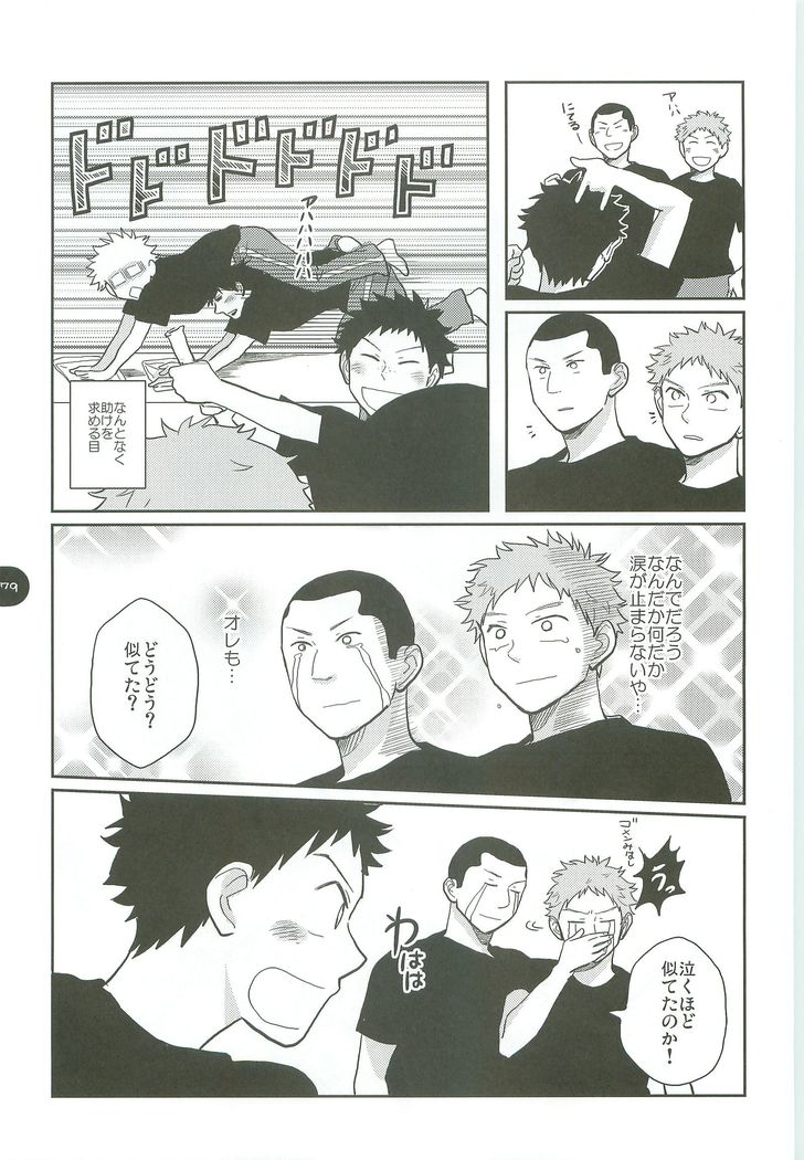 あべやのまとめ2005-2008 あべやのまとめ2005-2008