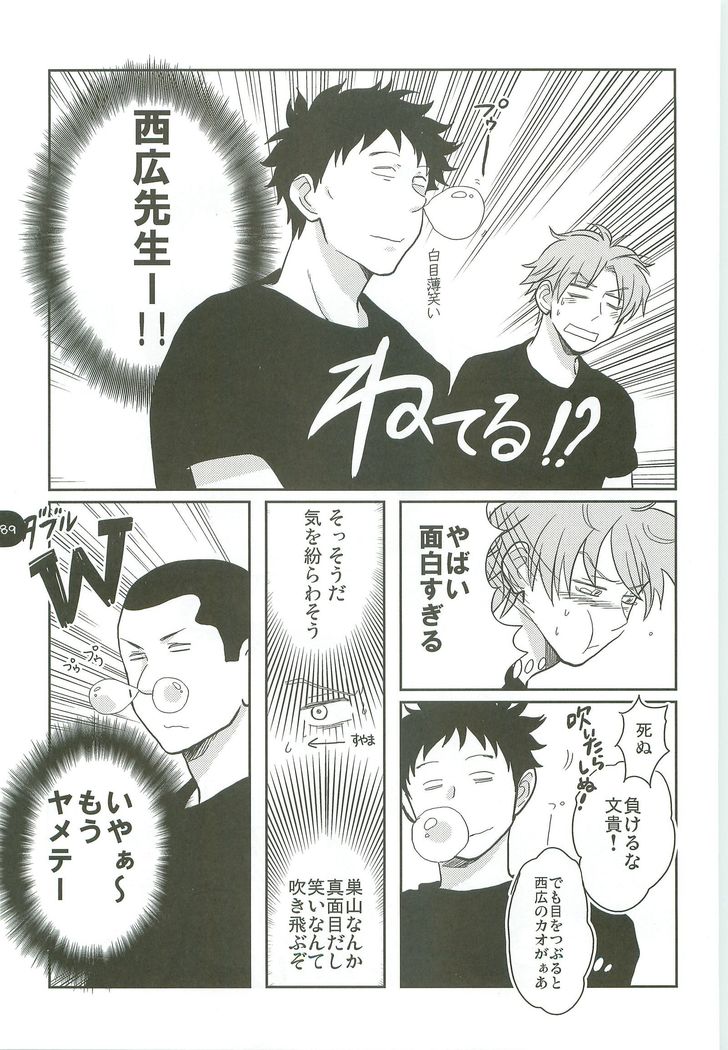 あべやのまとめ2005-2008 あべやのまとめ2005-2008