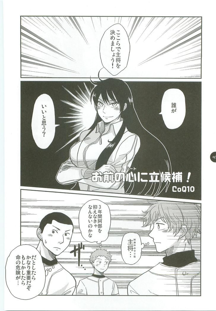 あべやのまとめ2005-2008 あべやのまとめ2005-2008