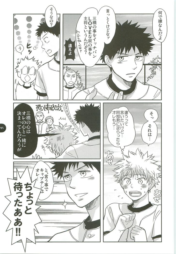 あべやのまとめ2005-2008 あべやのまとめ2005-2008