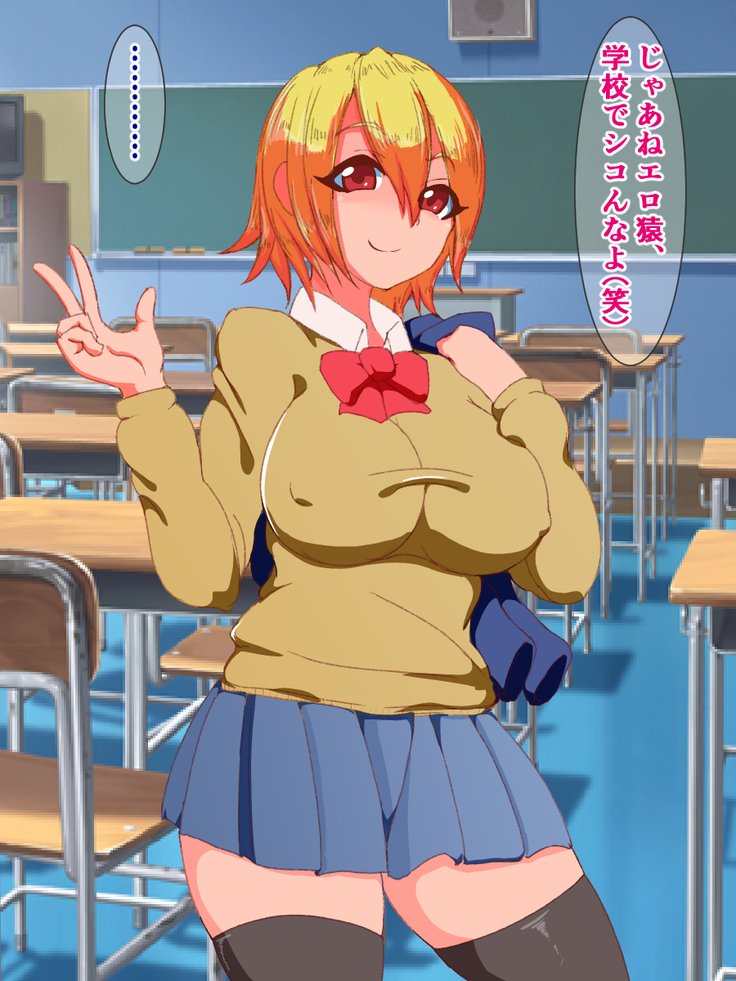 ふくしゅせきかあぷり〜影キャの鉱石がむかつくさんにんをどすけべおぶじえにかえる作った〜