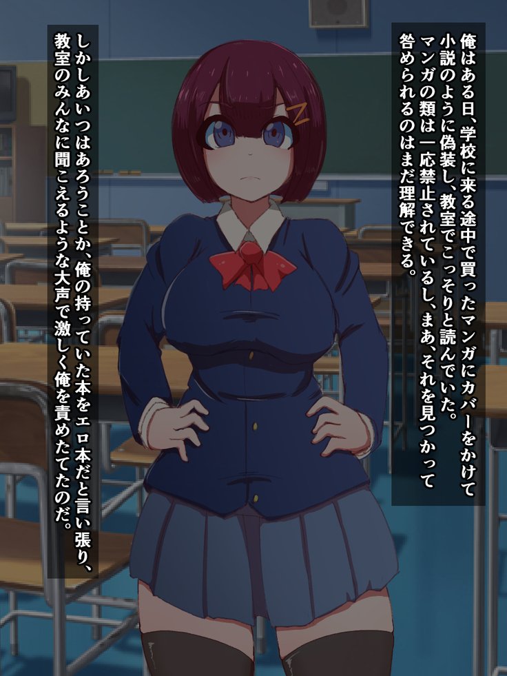 ふくしゅせきかあぷり〜影キャの鉱石がむかつくさんにんをどすけべおぶじえにかえる作った〜