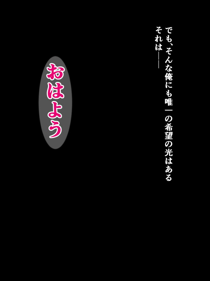 ふくしゅせきかあぷり〜影キャの鉱石がむかつくさんにんをどすけべおぶじえにかえる作った〜